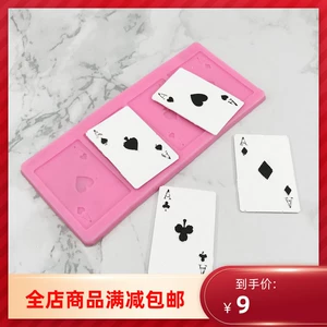 扑克残局牌_扑克残局_扑克残局牌怎么破两个王是的q