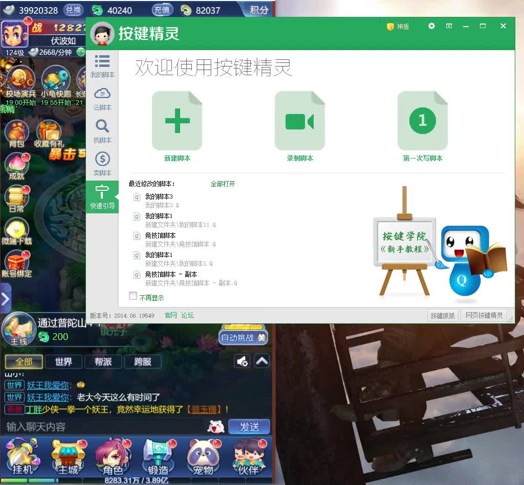 作业精灵网页版使用_作业精灵网页版_精灵作业在线使用答案