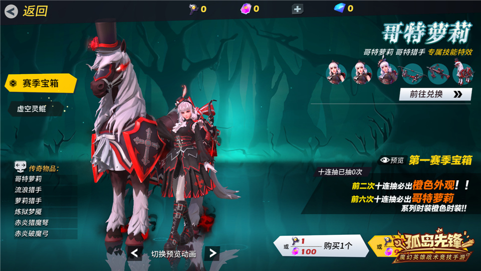 yys妖刀姬皮肤_妖刀姬极皮肤_妖刀姬皮肤