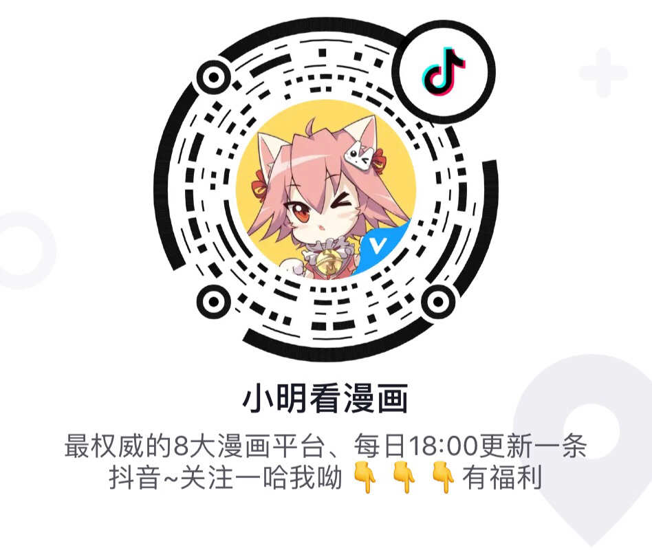 超次元大冒险