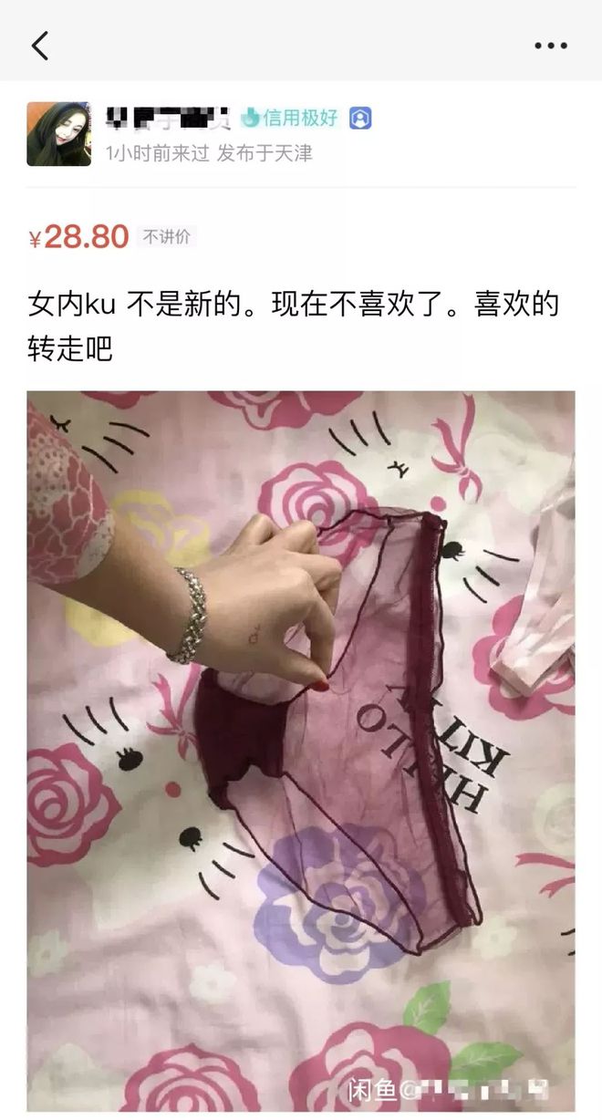 职场Os：原味丝袜论坛