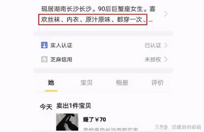 原味丝袜论坛_原味内衣丝袜_原味袜子是什么东西