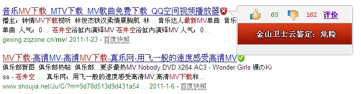 亚洲无毒入口，你懂的！