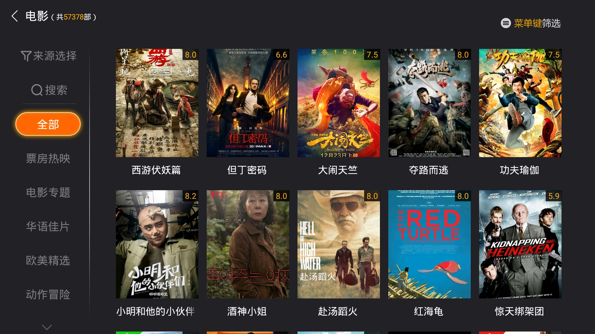 超级tv_超级tv软件下载_超级tv下载安装