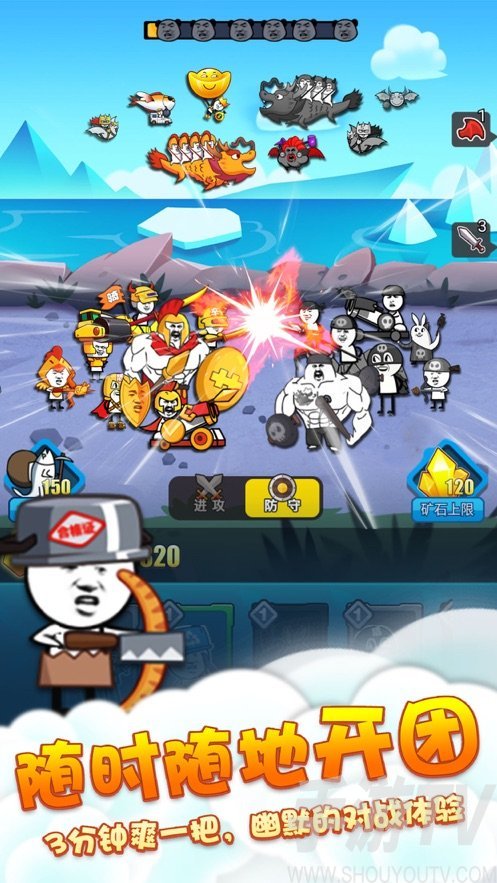 表情包战争新版下载_表情包战争下载无敌版_表情包战争下载