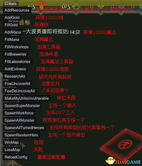 星际争霸秘籍合集_星际争霸密码秘籍大全_秘籍争霸星际大全密码是多少