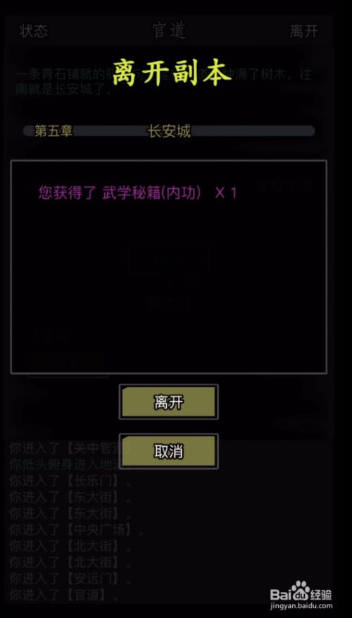 星际争霸秘籍合集_星际争霸密码秘籍大全_秘籍争霸星际大全密码是多少