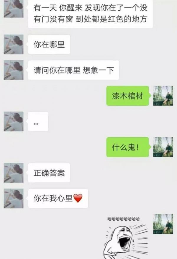 撩聊_聊撩男生的句子_聊撩女朋友的情话套路