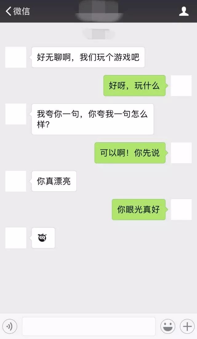 聊撩女朋友的情话套路_撩聊_聊撩男生的句子