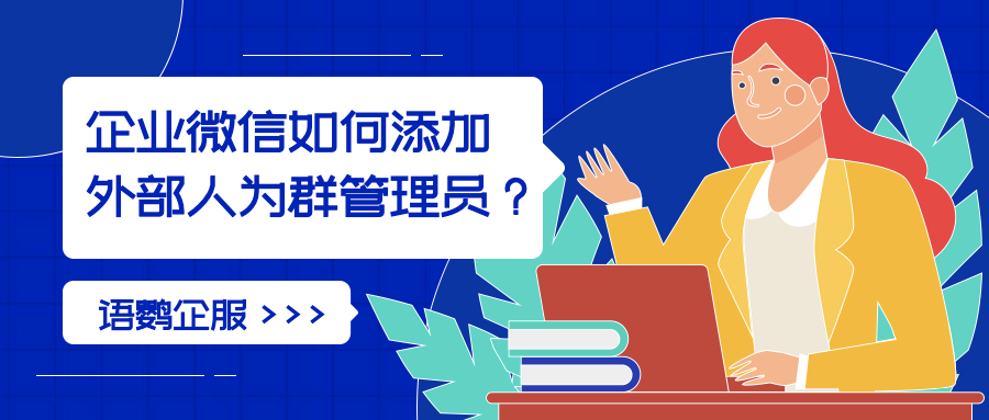 淘宝微信群是真的假的_微信群第二个人是管理员吗_微信群管理软件手机版