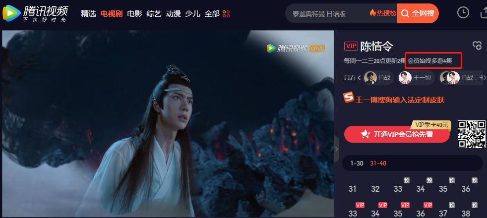 抢播影院_抢播影音网_抢播