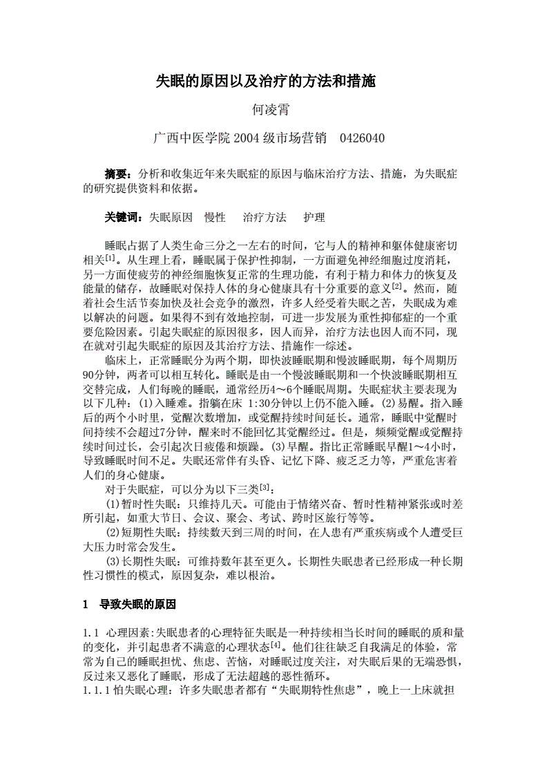 101号宠物恋人2全章_十三号病院第四章