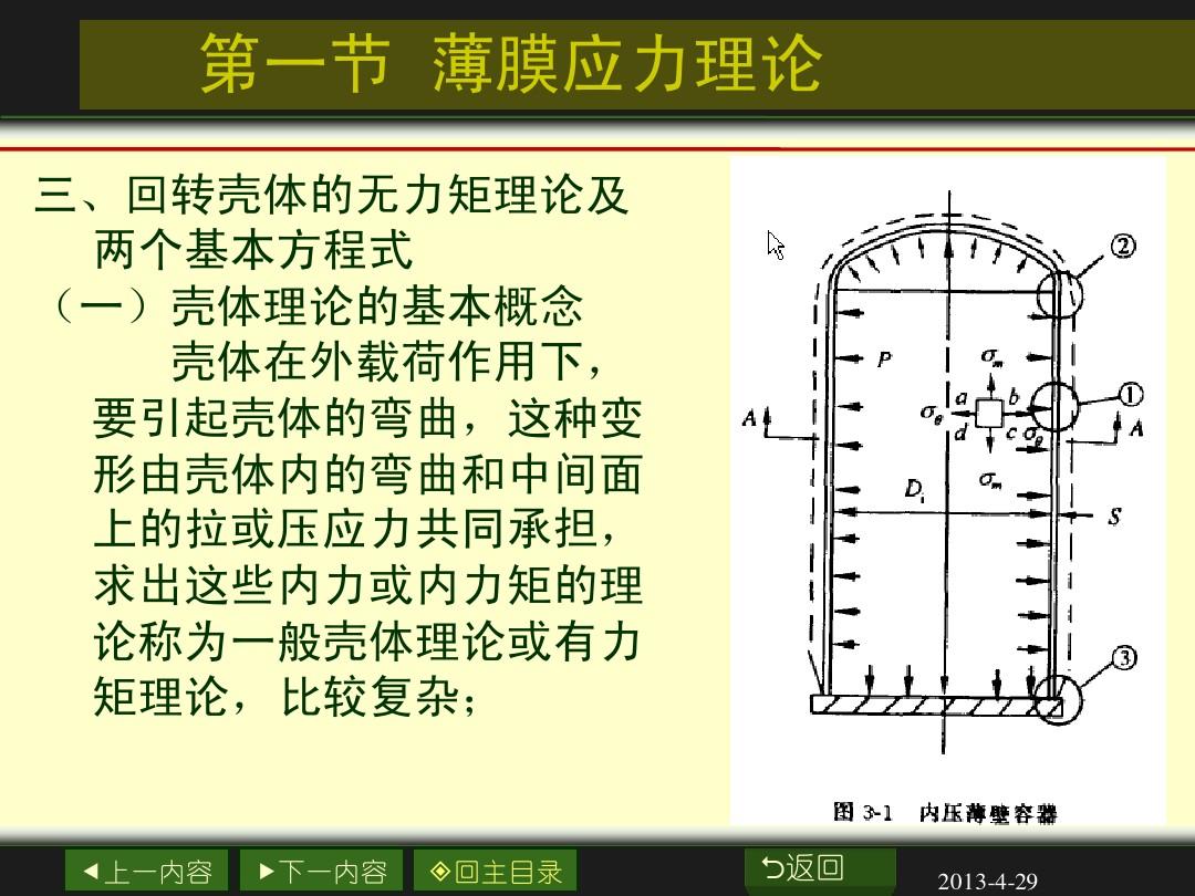 卷贝_卷贝鱼可以和什么鱼混养_卷贝缸造景