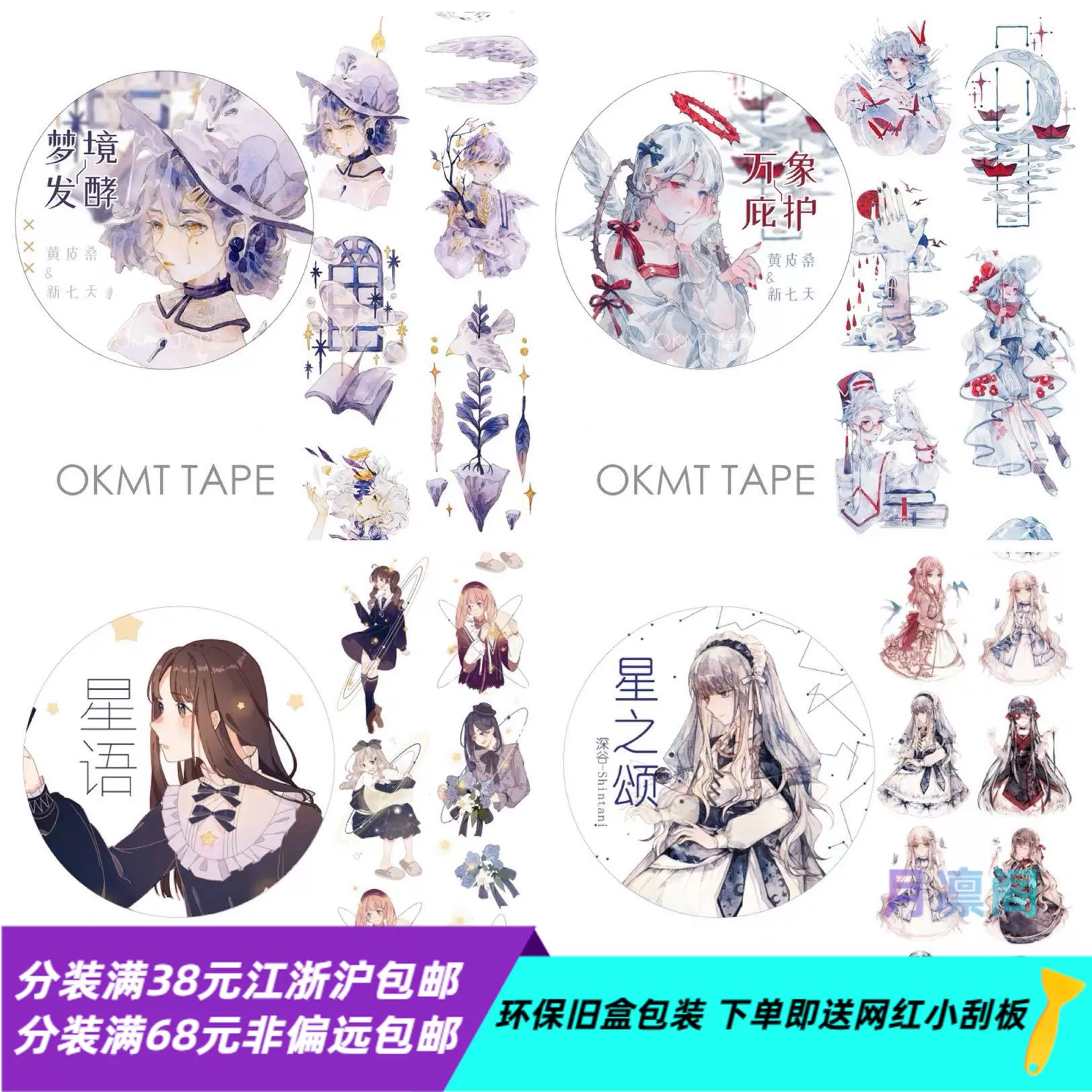 沉睡庇护所金色的门开关_沉睡的庇护所_沉睡庇护所去山洞