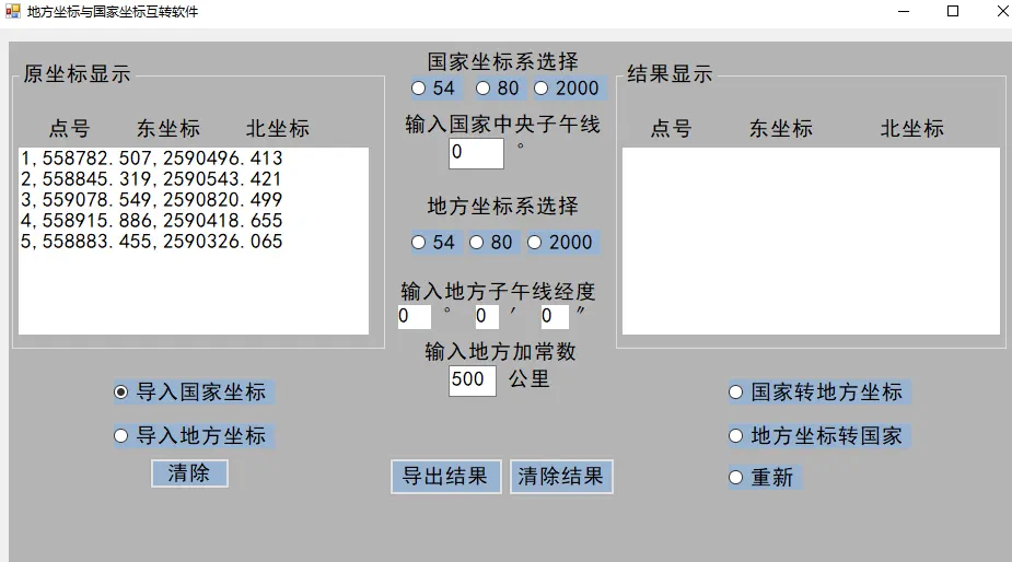 我的世界tp指令坐标_世界坐标设置_坐标指令大全