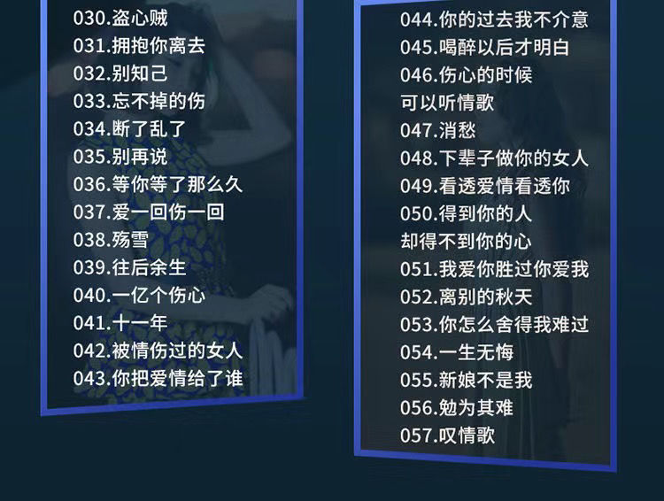 抖音明白歌是谁唱的_抖音不明白这一首歌是_抖音我不明白是什么歌