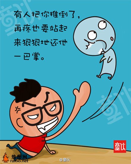 羊琼皮是什么皮_行者皮肤多少钱_皮行者