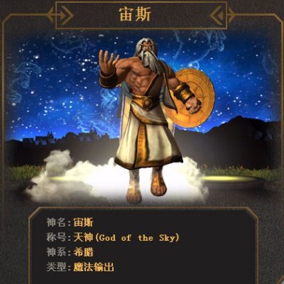 元气骑士，宙斯之矛勇进无畏！