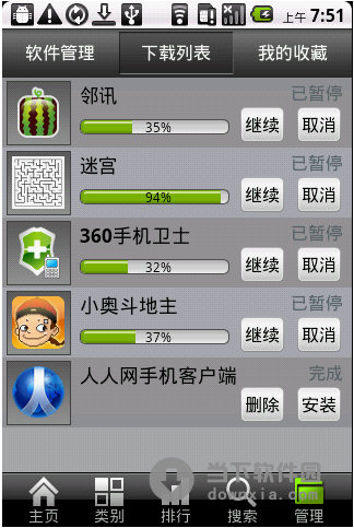 安智市场：实用应用不可错过！