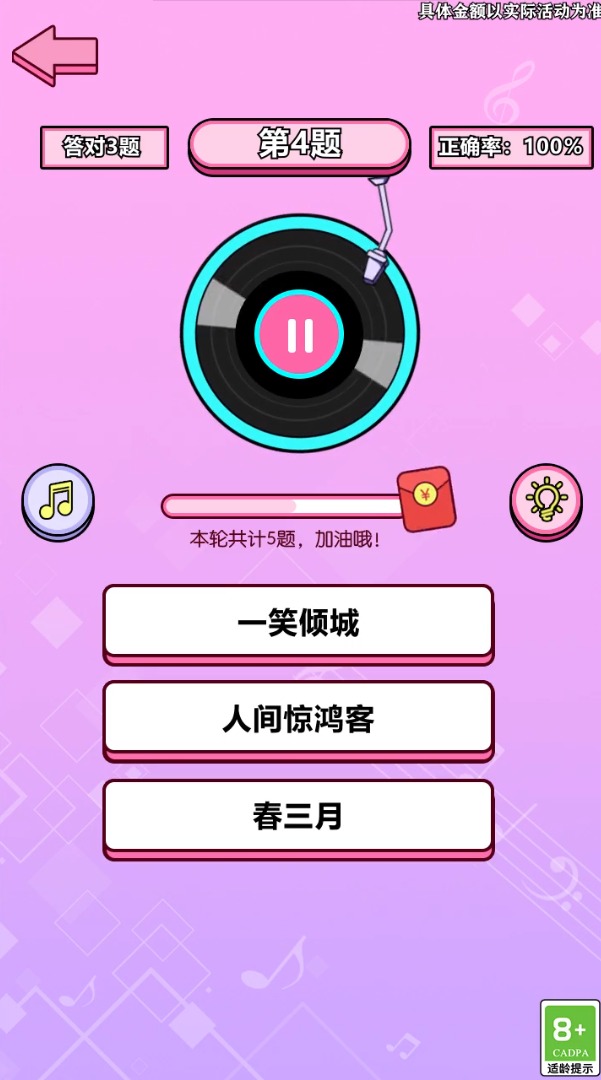 火影忍者手游音乐_音乐手游_倩女幽魂手游音乐