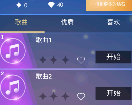 音乐手游_倩女幽魂手游音乐_火影忍者手游音乐