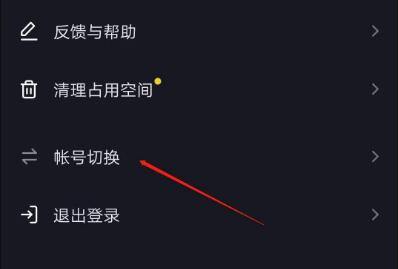 抖音授权错误110405_抖音qq登录权限错误代码_抖音qq登录权限错误代码110405