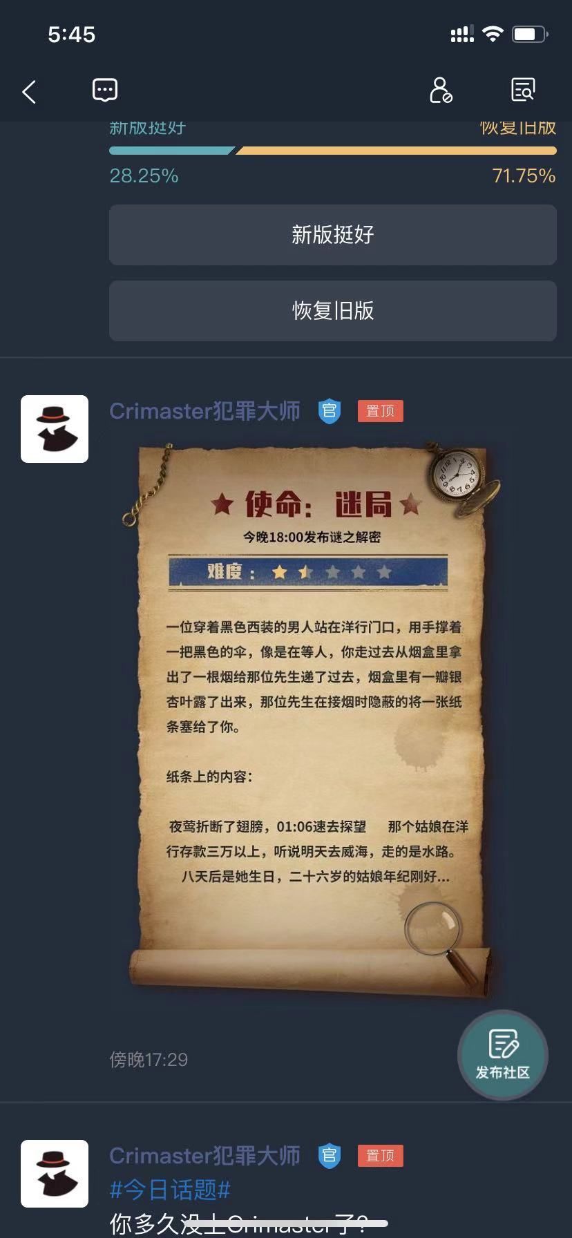 净网大师官网不更新_净网大师ios版_净网大师