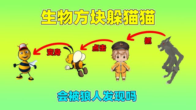 我的世界1.19版下载_世界1.12版本下载_世界1.16下载