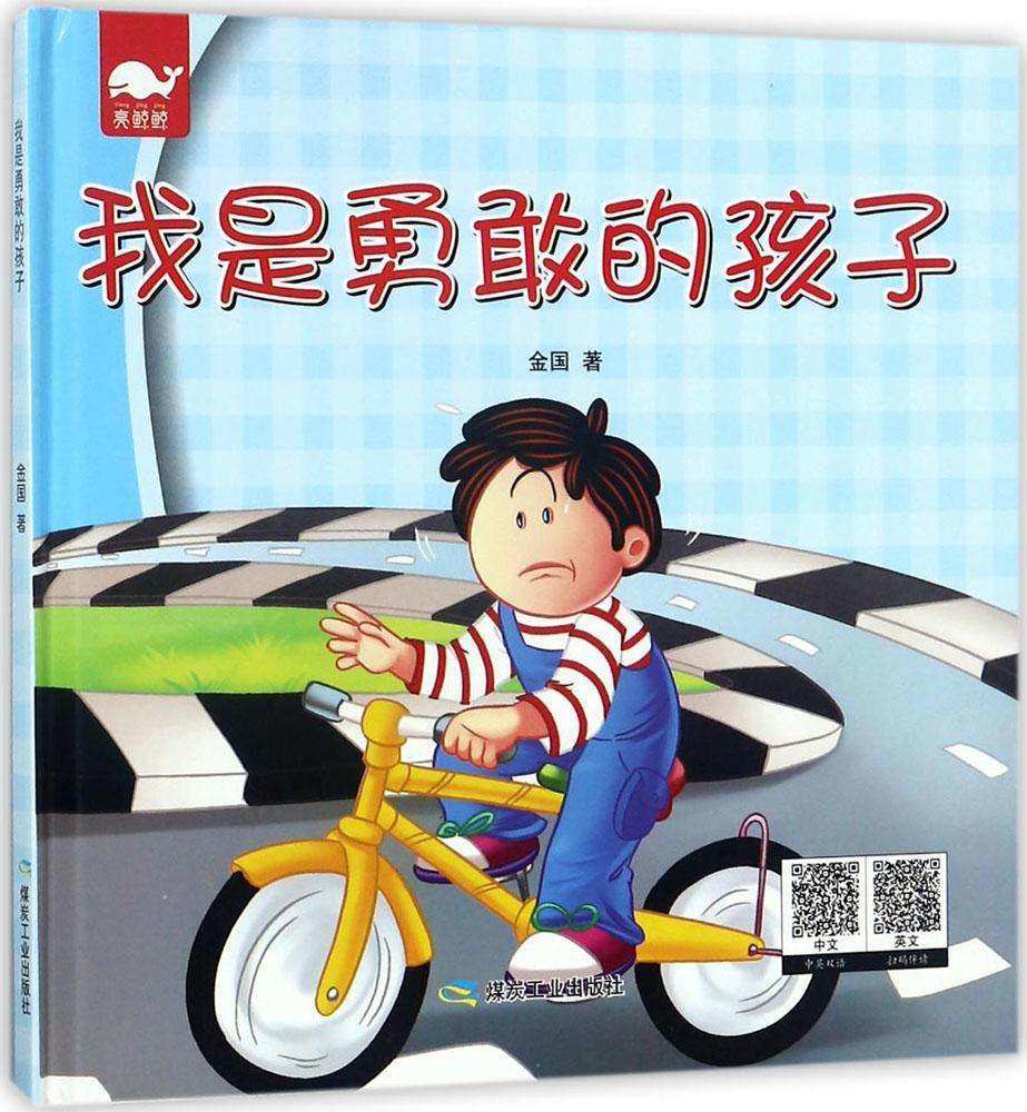 漫画女主_漫画女主角壁纸_漫画女主角的名字大全