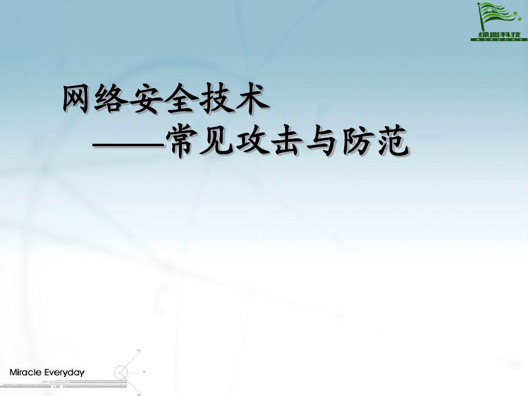 盾墙直接下载_我想下载盾墙_盾墙游戏下载安装