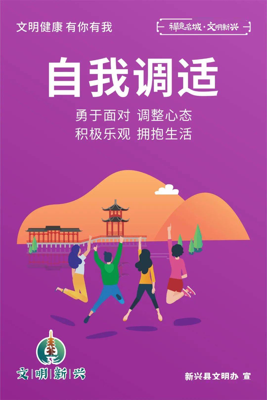 “惊天秘密！揭示网站正能量晚上进入的方法！”