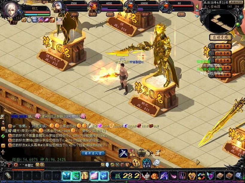 魔域永恒网页版_永恒网页魔域游戏官网_魔域永恒网页游戏