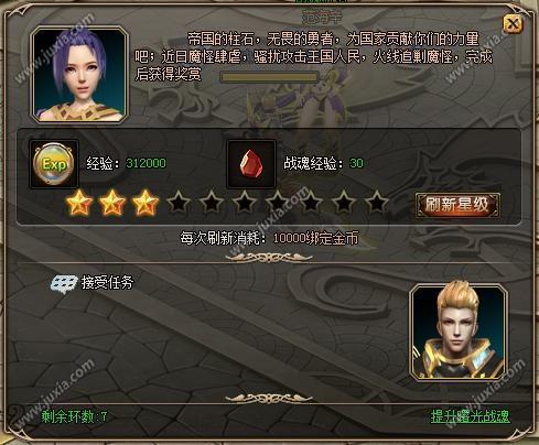 魔域永恒网页游戏_永恒网页魔域游戏官网_魔域永恒网页版