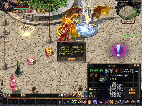 魔域永恒网页游戏_魔域永恒网页版_永恒网页魔域游戏官网