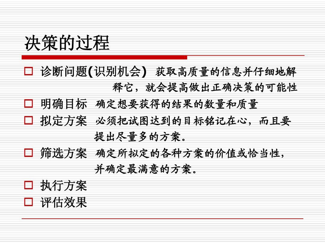 医生游戏小游戏_医生游戏小玩具教程_医生小游戏