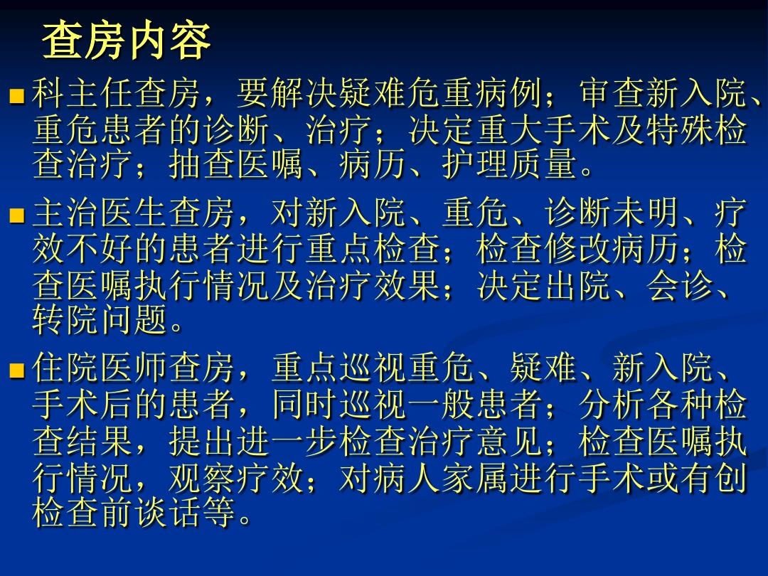 医生游戏小游戏_医生游戏小玩具教程_医生小游戏