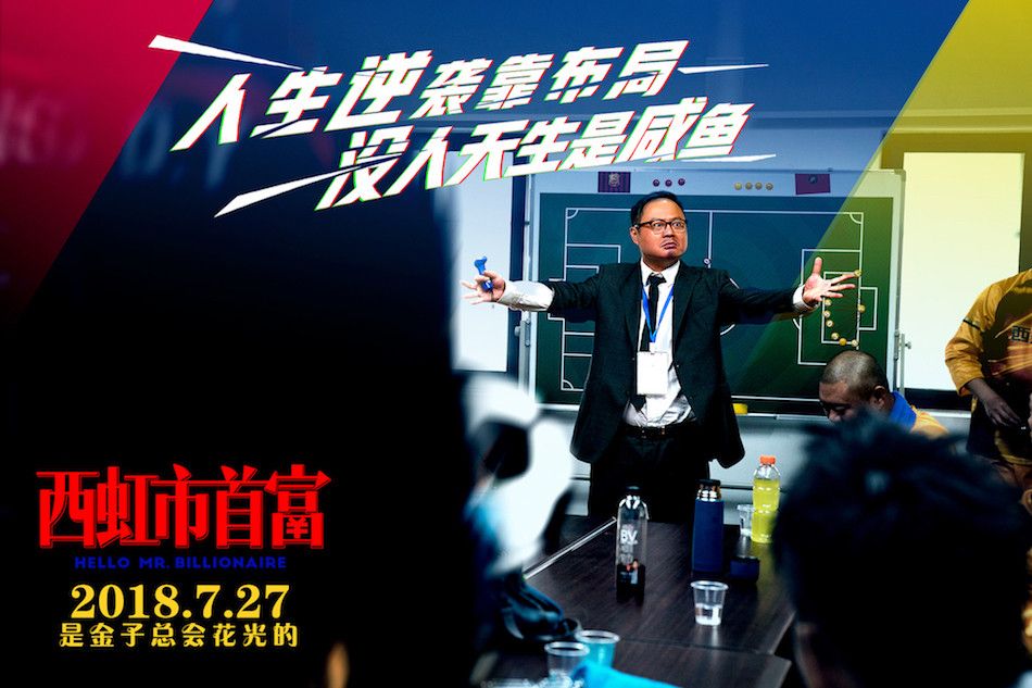 富甲天下4：震撼绝伦，无法错过！