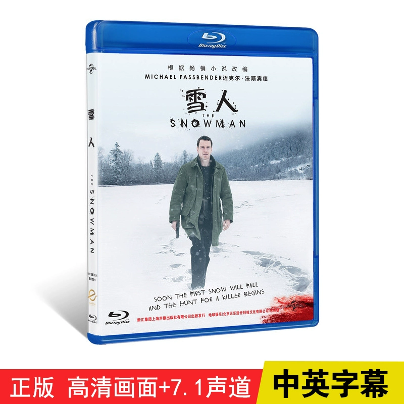 电影《雪人》_雪人电影演员表_雪人影视