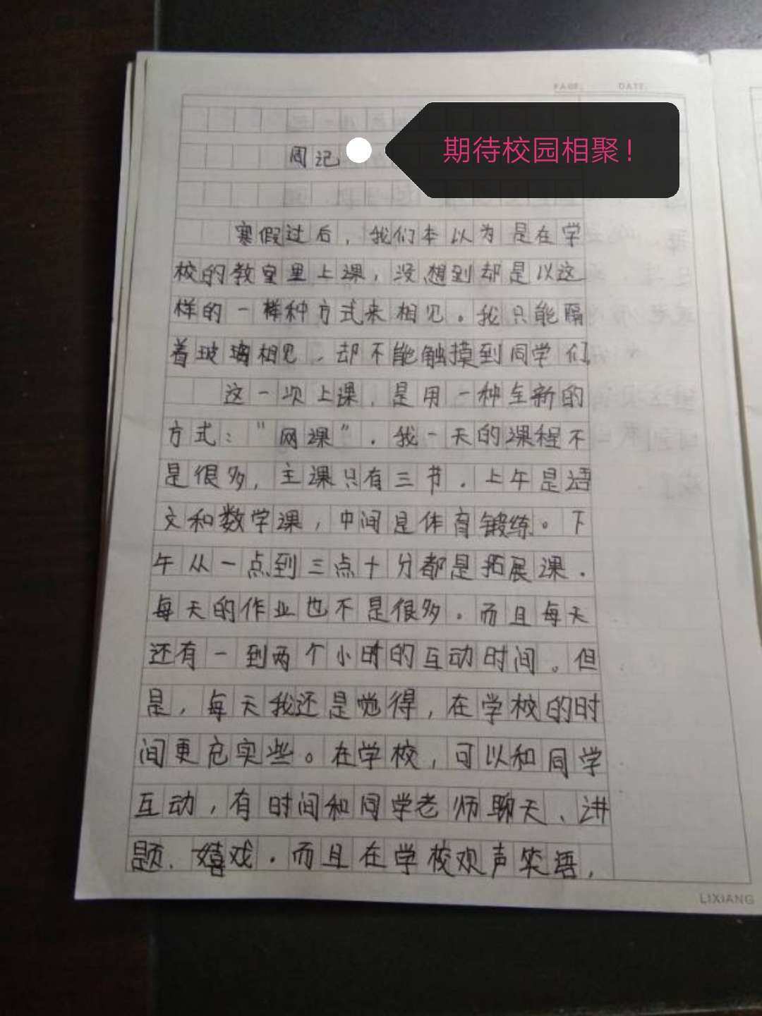 心遇app下载_帮我下载心遇_下载心遇安全吗