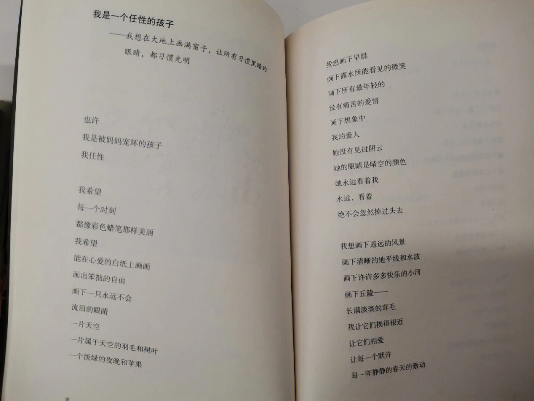 基拉祈多少年醒来一次_神奇宝贝基拉祈_口袋妖怪漆黑的基拉祈