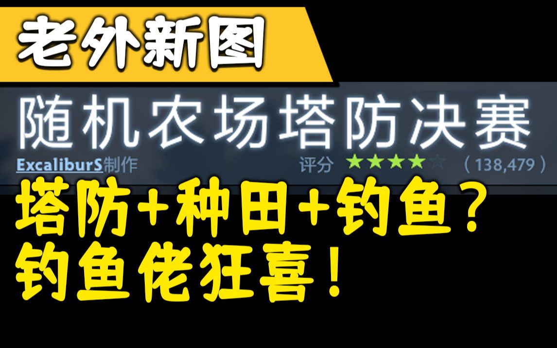 星露谷物语武器排名_星露谷物语武器排行榜_星谷露物语最强武器