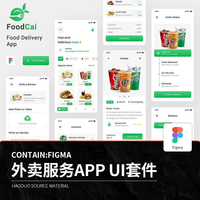 外卖软件哪个好用_外卖软件好用排行榜_外卖软件用优惠券商家会亏本吗