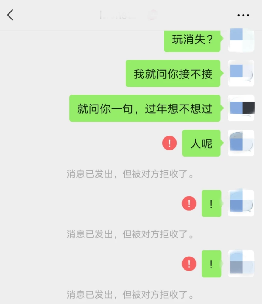 视频拉黑个人号会怎么样_视频号怎么拉黑一个人_视频拉黑个人号能看到吗