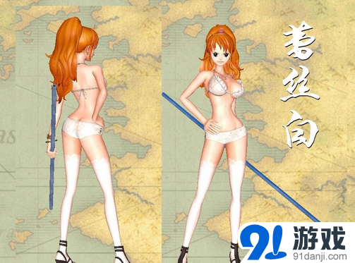 海贼王娜美h游戏_侮辱娜美小游戏_娜美被虐游戏