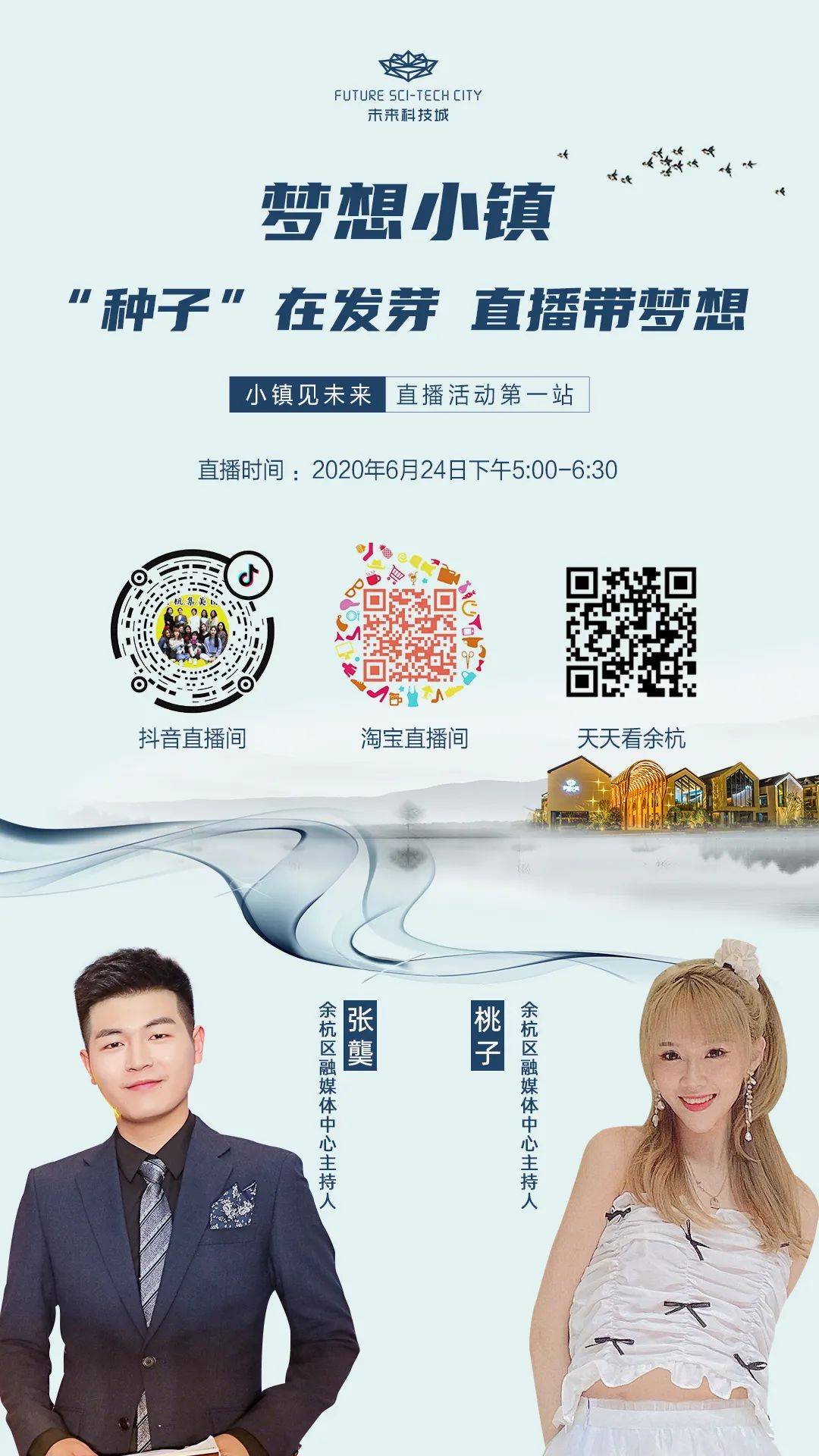 齐齐直播官网_齐齐乐棋牌官网_齐慧娟官网