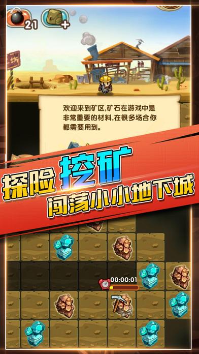 小小突击队2：合力冒险，战斗与团队合作的故事