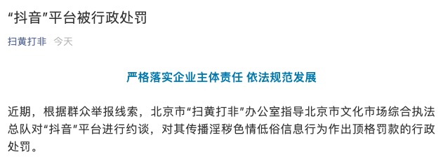 不收费的黄色软件_钛备份里面黄色软件什么意思_最好的收费炒股软件是那个