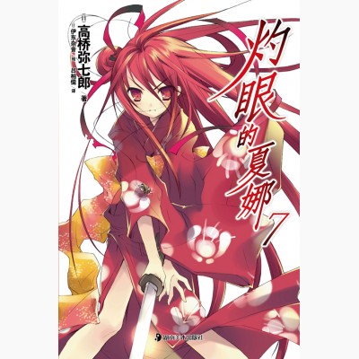 好看的后宫动漫画推荐_后宫漫画推荐