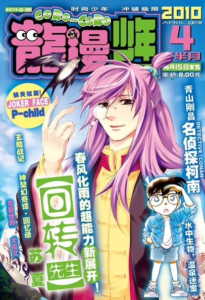 好看的后宫动漫画推荐_后宫漫画推荐