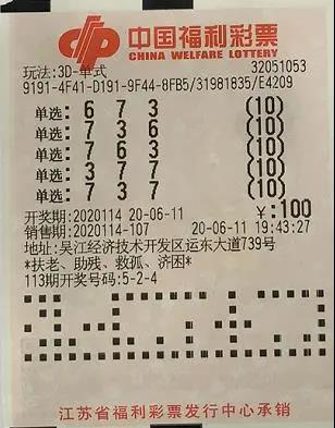 天天选四开什么号码结果_选号机选号_选号机会